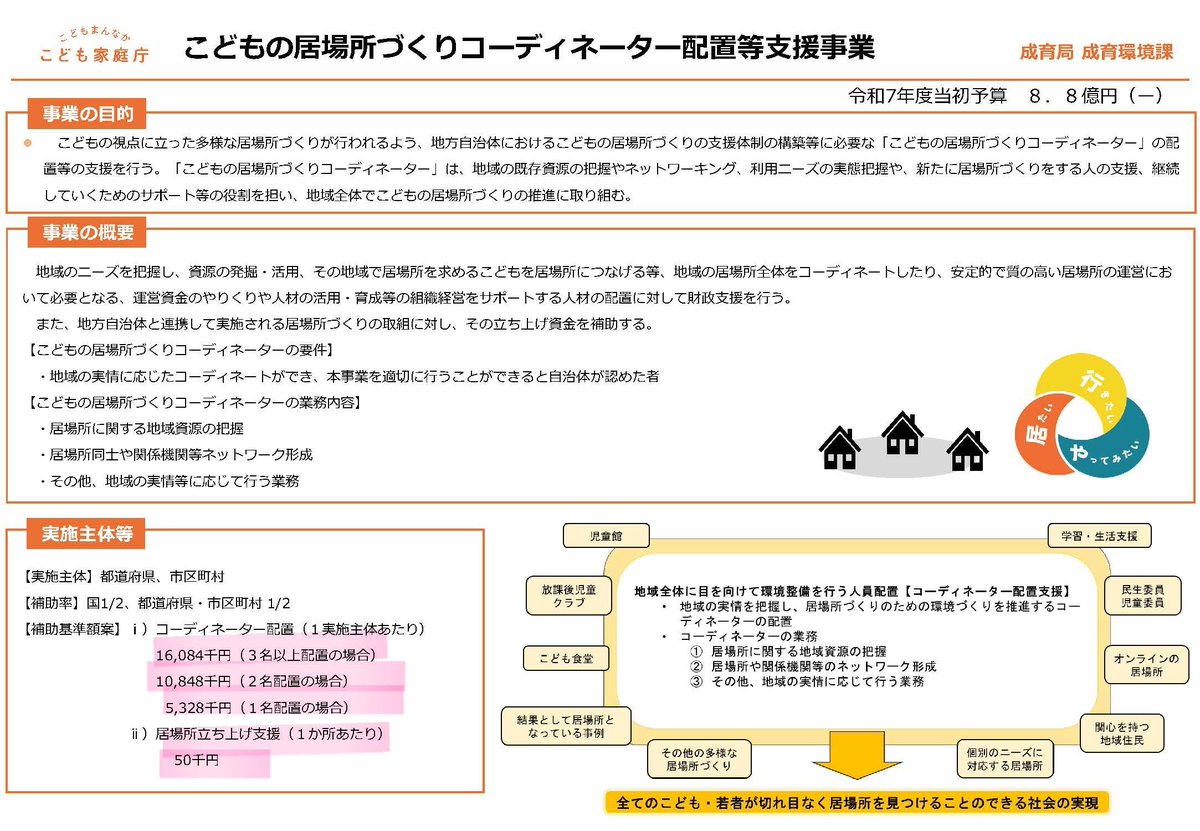 🇯🇵かお tweet media