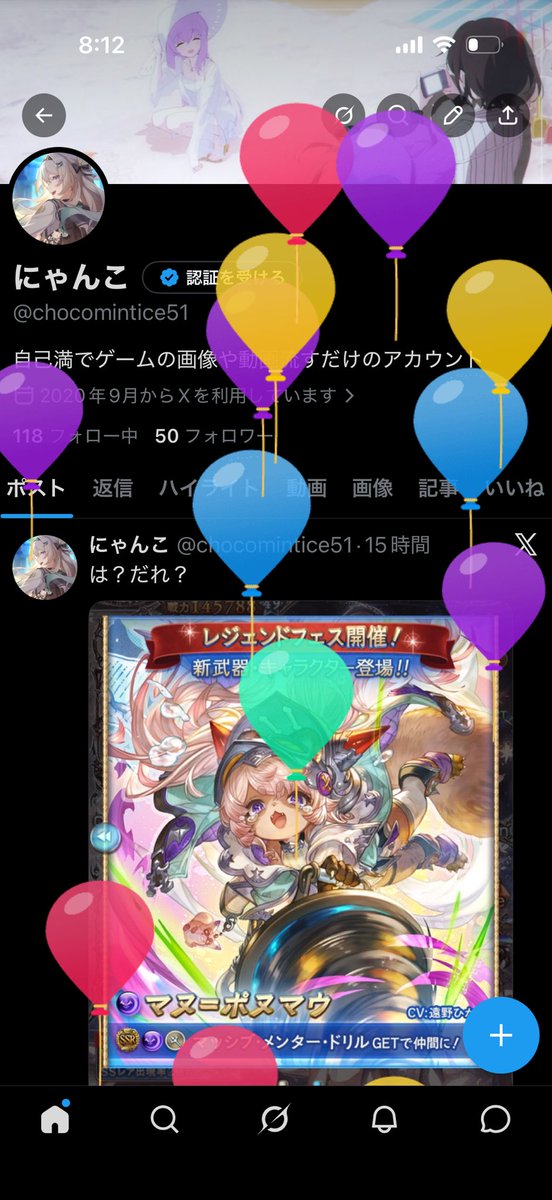 にゃんこ tweet media