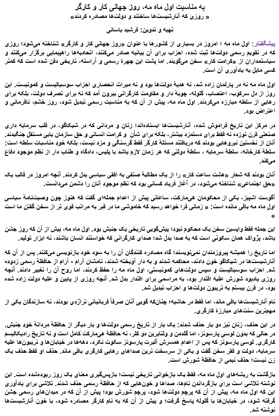 ✴نادر تیف✴ tweet media