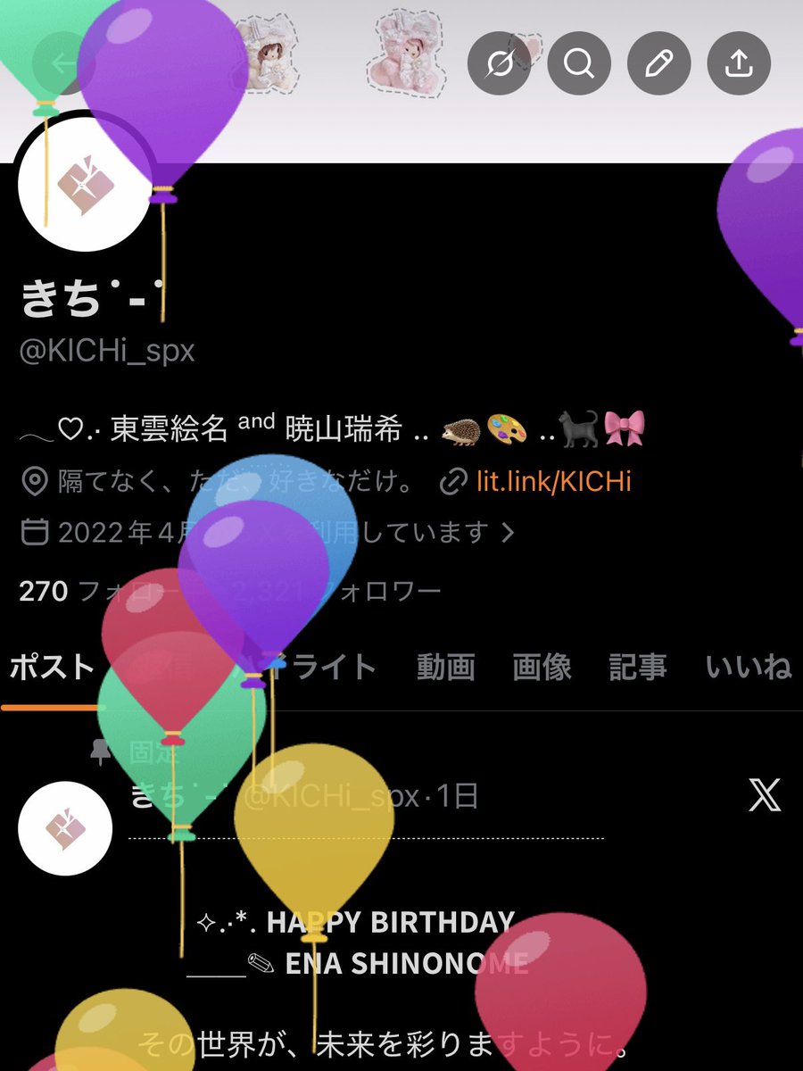 きち˙֊˙ tweet media