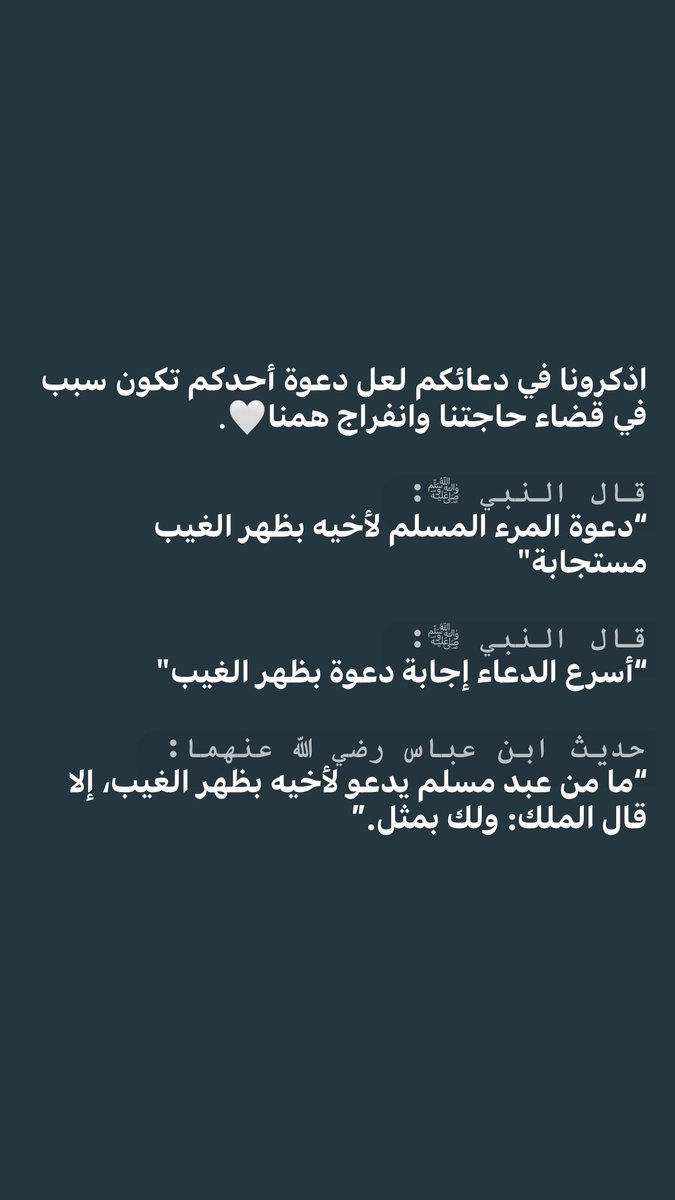 H_Dulaim's tweet photo. https://t.co/EGzJSsrU0O