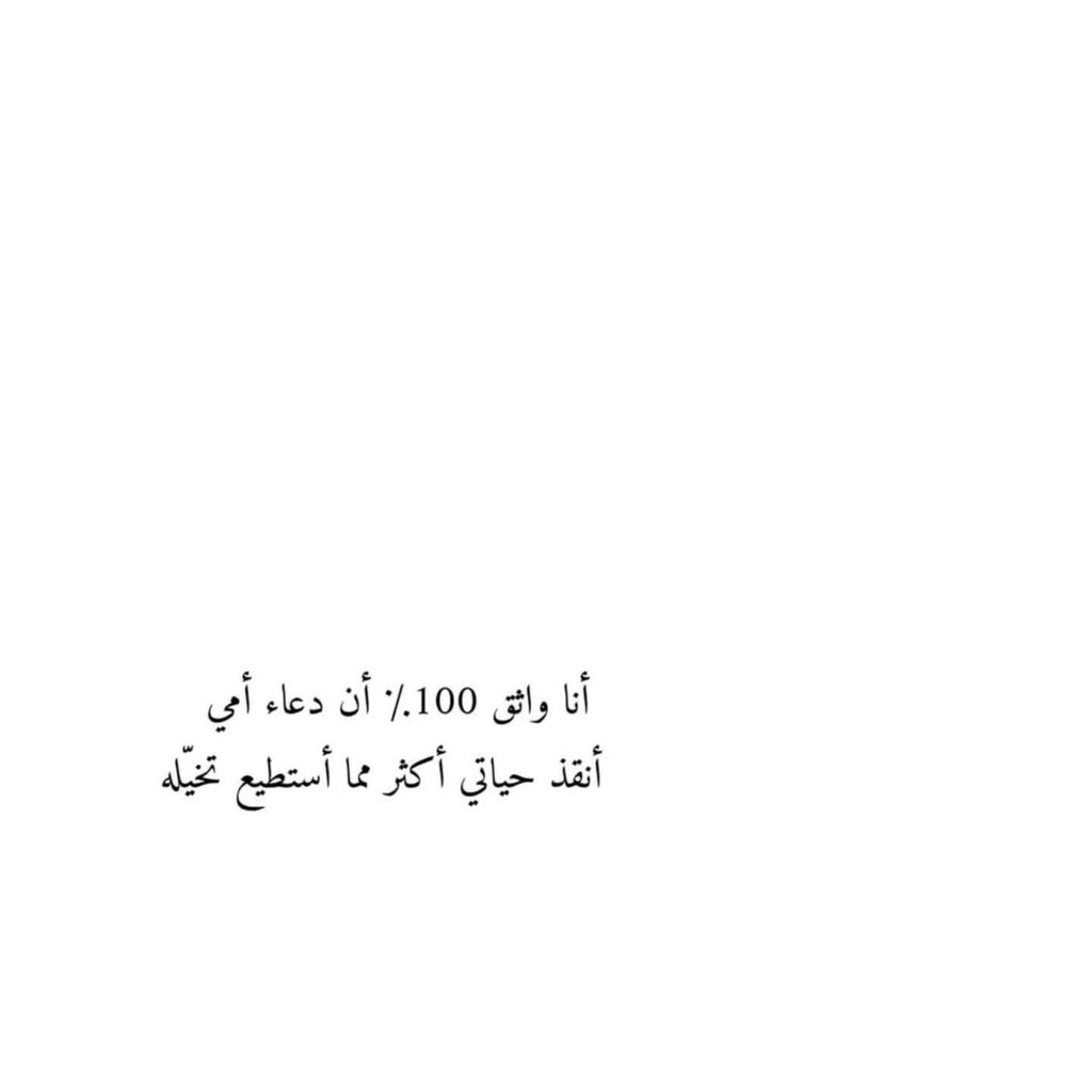 🇱🇧 سالي | Sally tweet media