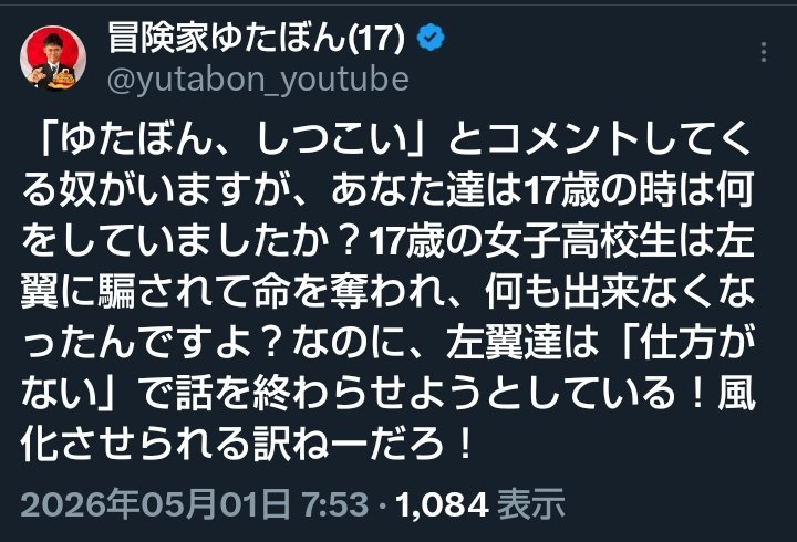 ニャンコロ餅 tweet media