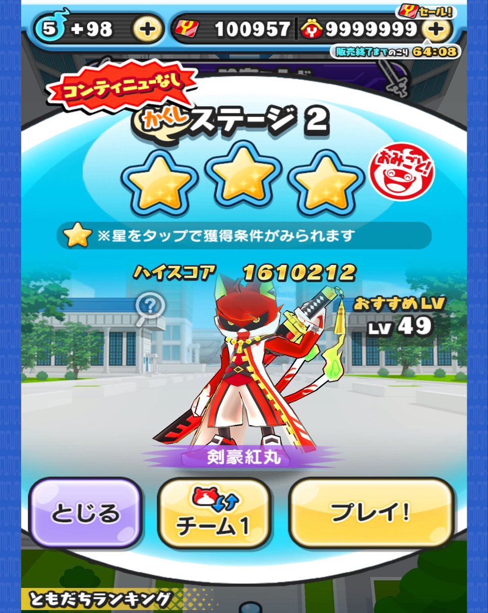 Ryo tweet media