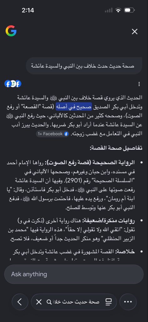lojxi's tweet photo. @milil_52 عشان الجاهلين بالدين اللي ما يعرفون غير التعدد والضرب ، انا ماجبت شيء من عندي عن النبي https://t.co/j1WmdaR3Uo