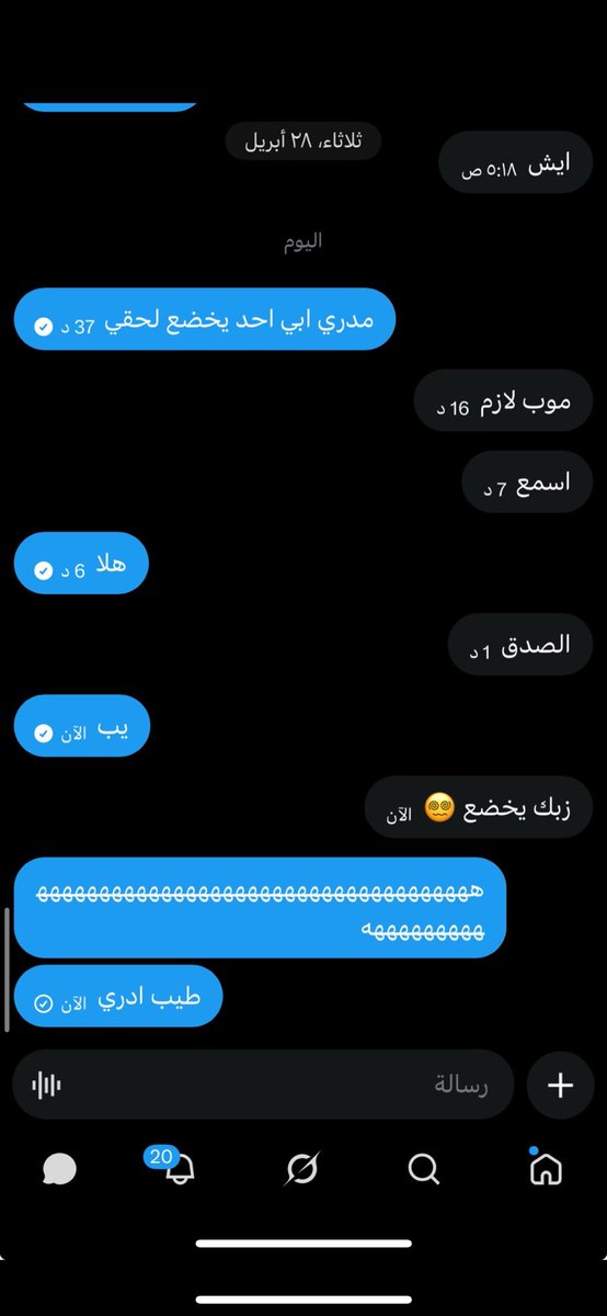 فحل17 tweet media