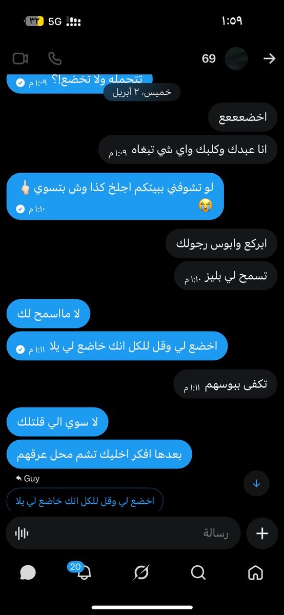 فحل17 tweet media