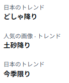 せらびー@Shopee輸出／ヤフショ輸入　スクール加入はプロフから tweet media