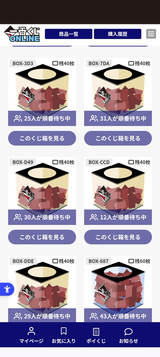 3PI3yBPzdAw7ItM's tweet photo. バンダイさんへ
一番くじ 進撃の巨人 ～転売ヤーの決意～
初動から40枚引いて無在庫でかなりの高額で転売されてる現状です
どうかこのような販売方法をそろそろ考え直したほうがいいかと思います…

#BANDAI
#一番くじ
#進撃の巨人 https://t.co/WEDQ1ioG2n