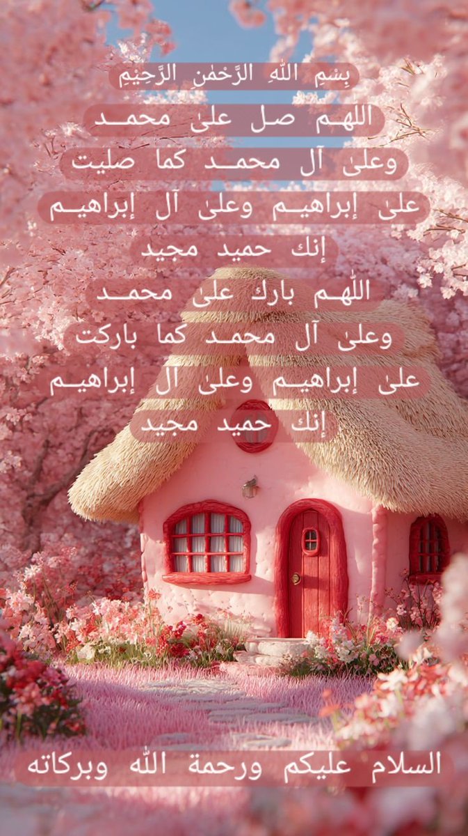 Scholar Qurat_Ul_Ain. tweet media