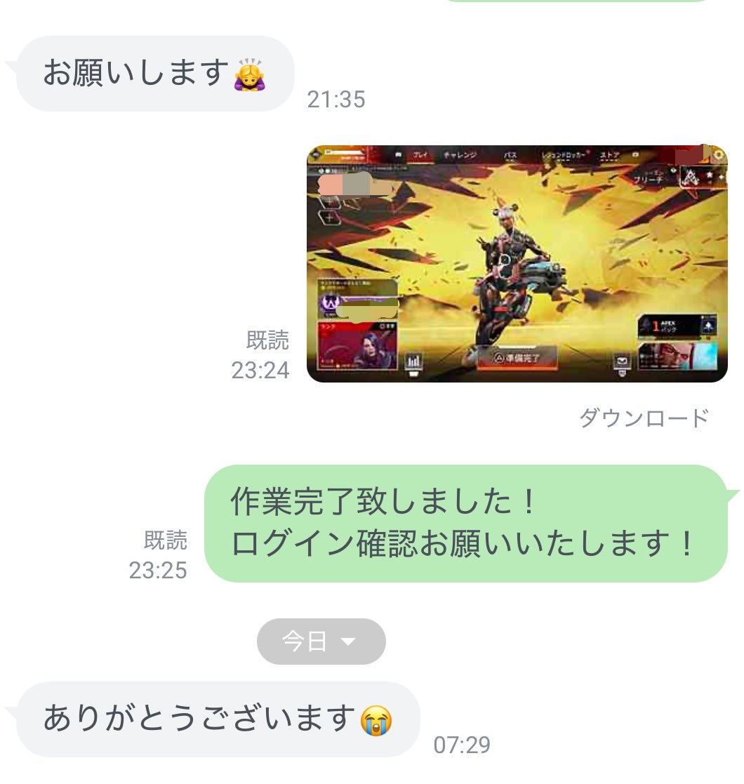 ApexdaikouYA__'s tweet photo. 『実績2021件目』
CS版ダイヤ4〜マスターの依頼でした！

✅世界1位が全ランク•バッジ即対応
#Apex募集 #Apex代行 https://t.co/8q8Rsldo7b