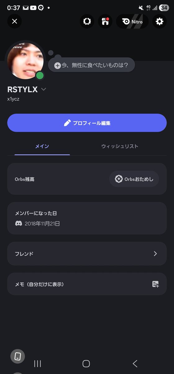 れん(RSTYLX) tweet media