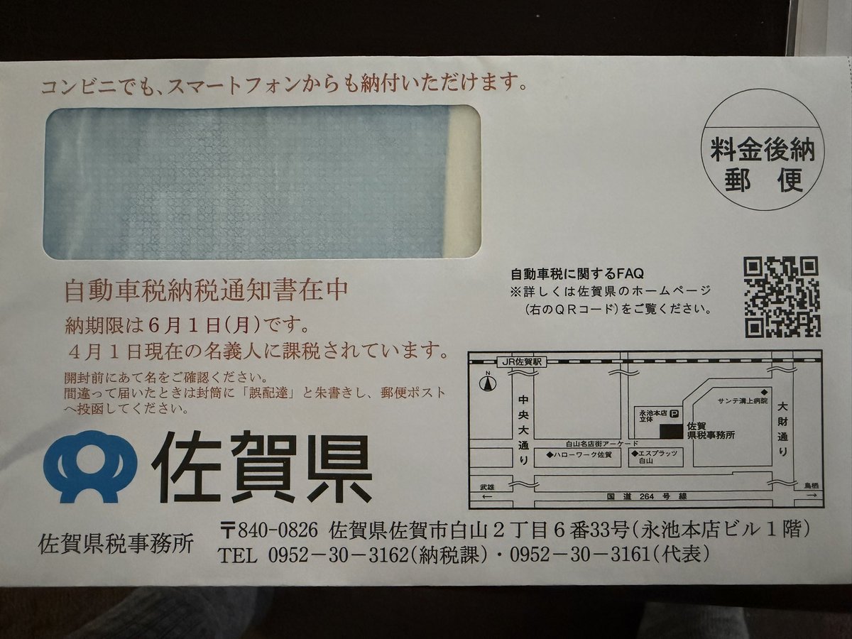 さがOG45 tweet media