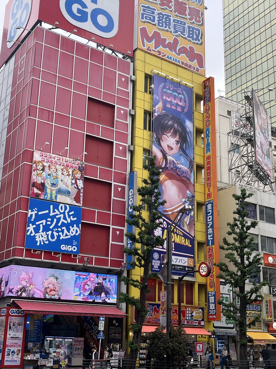 LAGr | VenenoRaccoon @ Japan tweet media