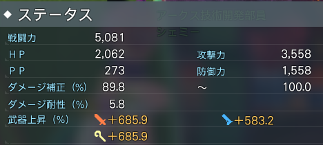 (～´ω｀)～独語 tweet media