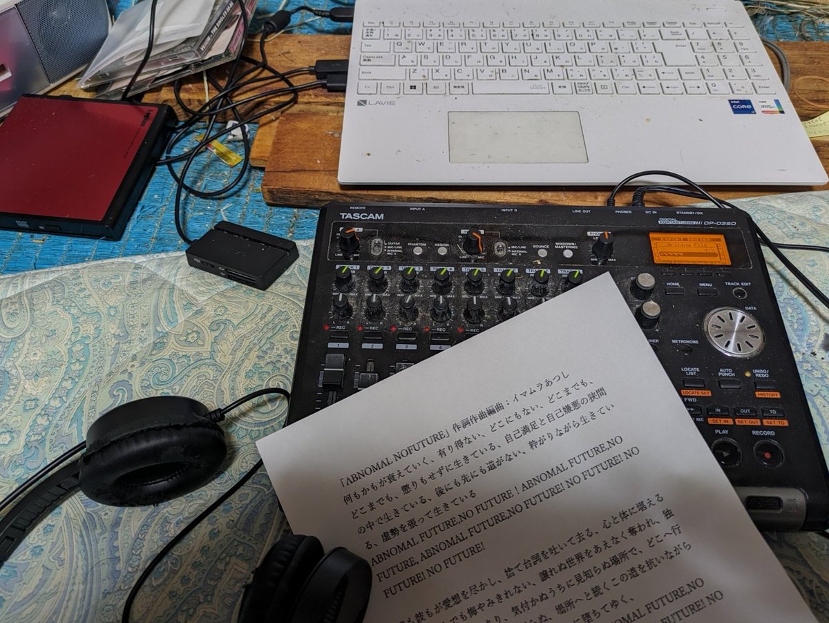 imamuraa2c's tweet image. 真夜中よりスラッシュナンバー創る。７時からディストーションVoをネッショー。超GW迷惑。昨日は今月発売のハードでコアでスラッシュなPILL-MEDICINEの「PSYCHOPATH」売る気あるの⁉という程POPな曲をUP。混乱するでしょ！全くボクったらダメなボクなんだから！#SOULFLY #SEPLUTRA #MINISTRY #SLAYER