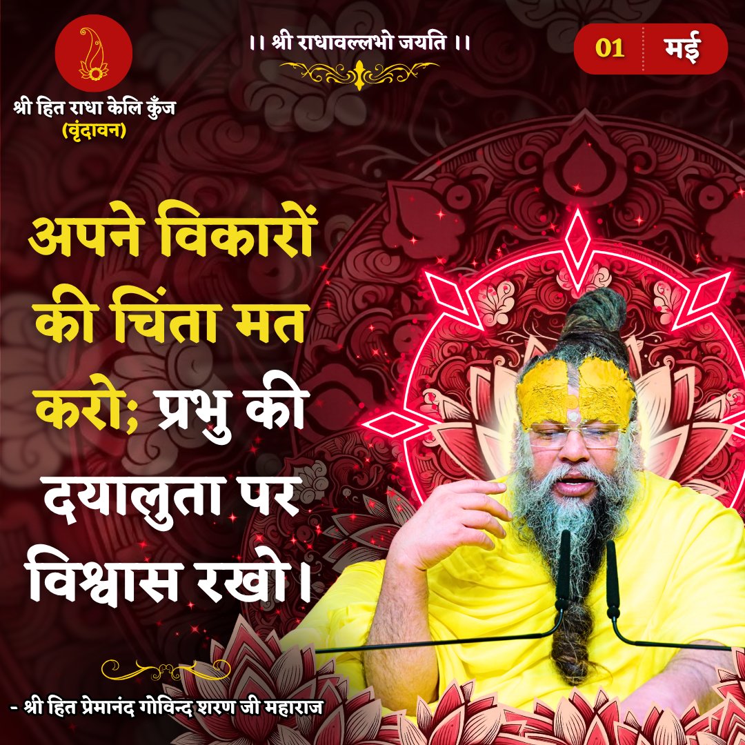 Bhajan Marg tweet media