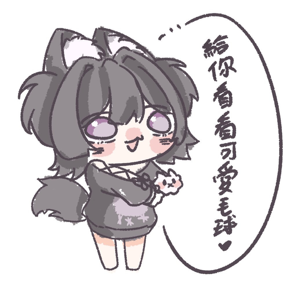 Mineko🐾新衣裝預測開跑中🐾7/20新衣裝公開 tweet media