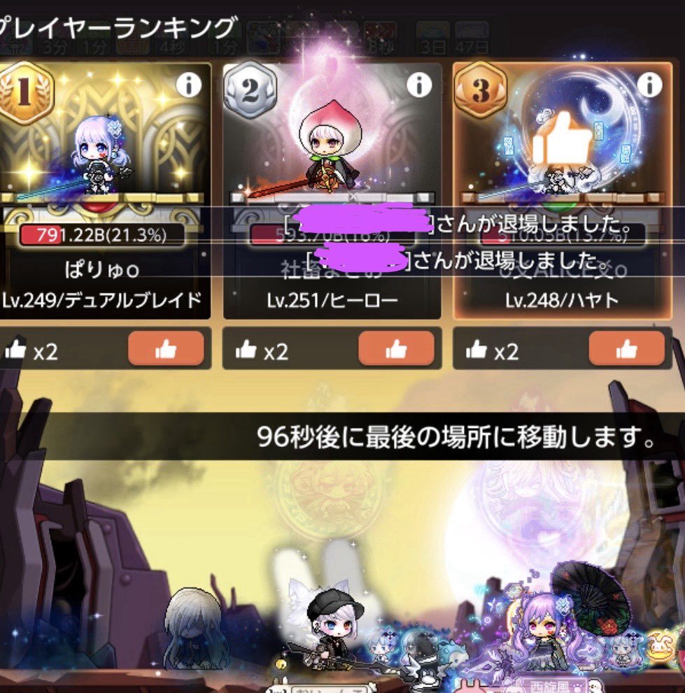 西 tweet media