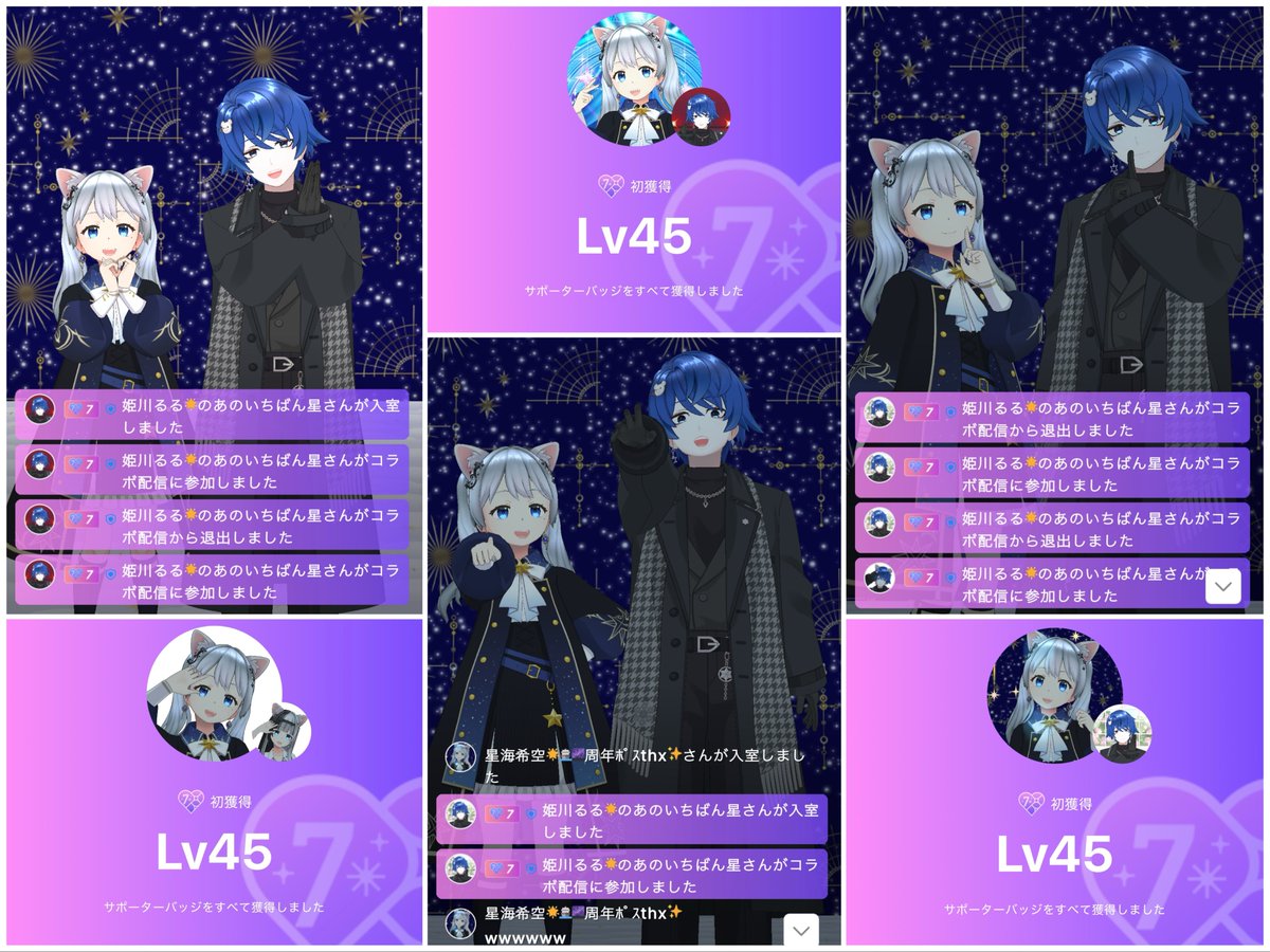 星海希空🌟🚢🌌 tweet media