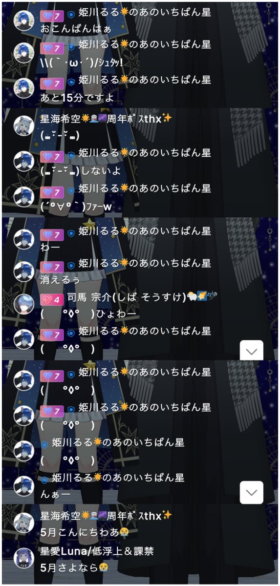 星海希空🌟🚢🌌 tweet media