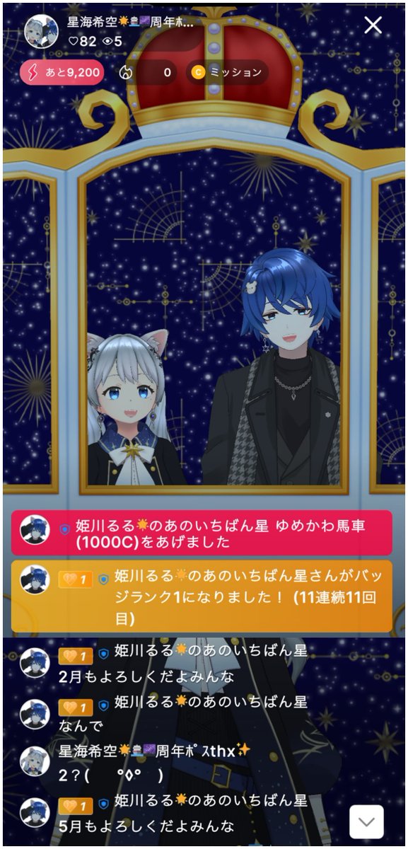 星海希空🌟🚢🌌 tweet media