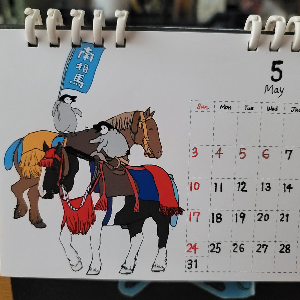トン🐴ヌラ tweet media