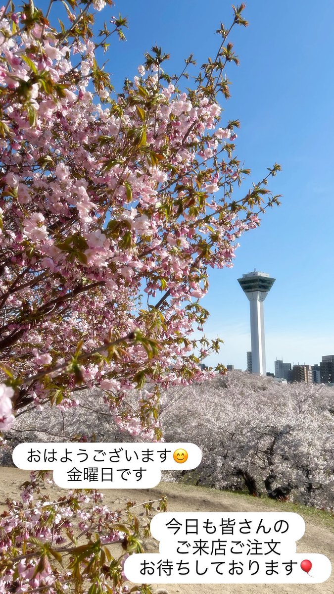 ぱんの店ひだまり☀️ฅ^•ﻌ•^ฅﾆｬｰ tweet media