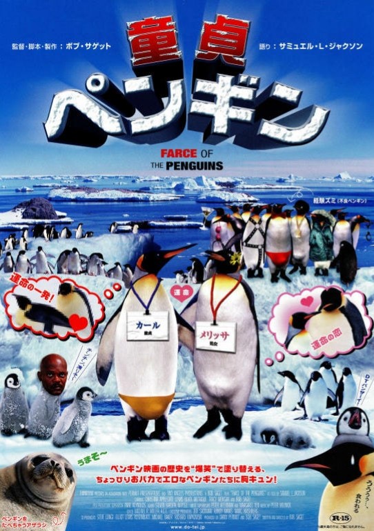 映画貧乏ハレンチ超特急 tweet media