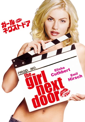 映画貧乏ハレンチ超特急 tweet media