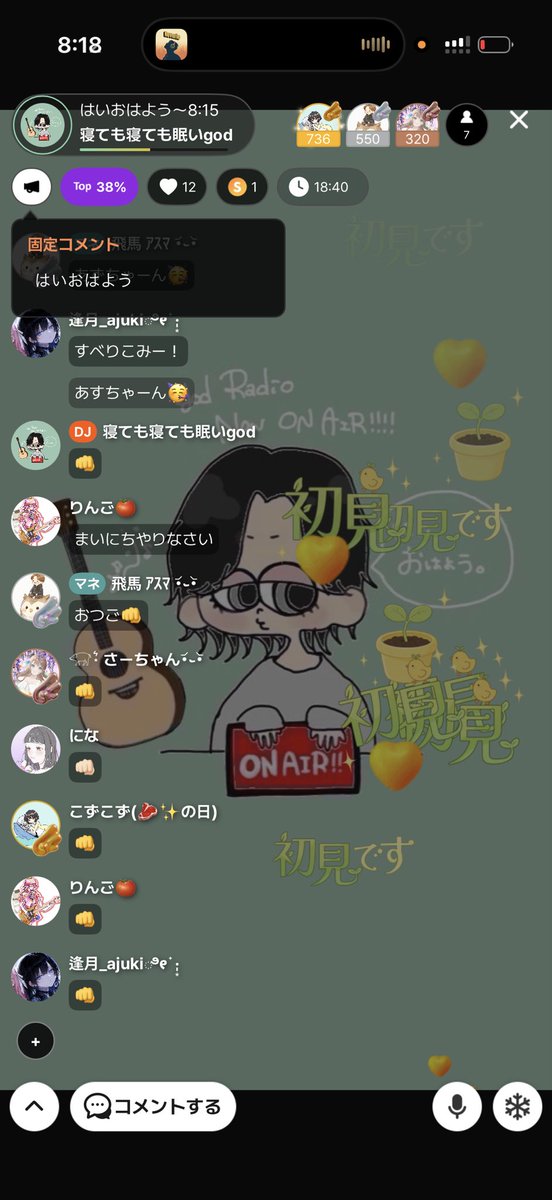 今日は雨だけども！！どうにか今日を乗り越える！！GWみんな楽しんでねー！！！連休明けに会いましょー！！ﾚﾚｯ
しおりちゃんスプーンありがと！