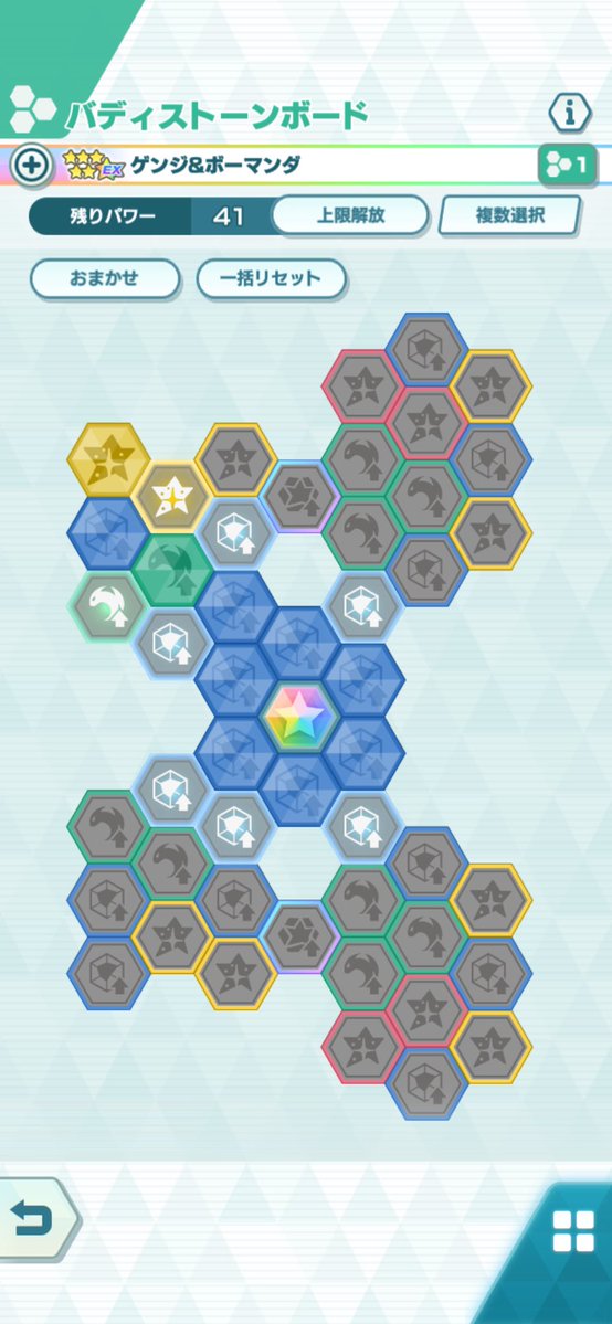 シオです tweet media