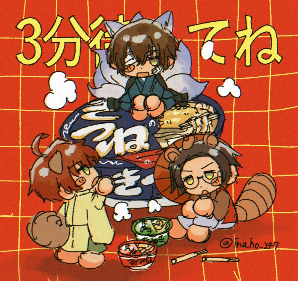 いな甫 tweet media
