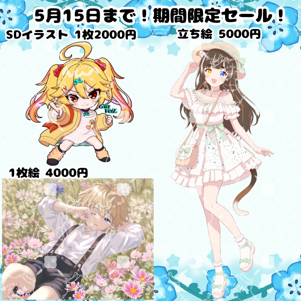 寝猫みけ@ご依頼受付中 tweet media