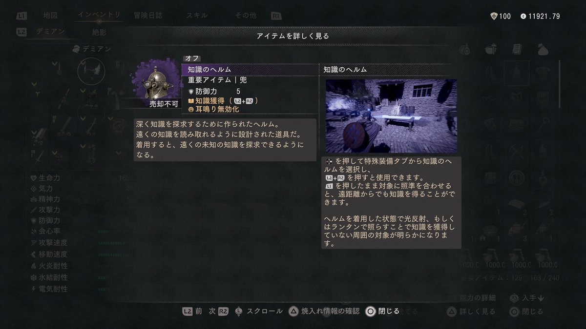 めあ tweet media