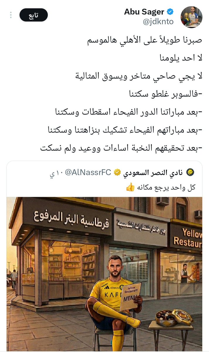 ᎶᎻᎯᏃᎥ tweet media