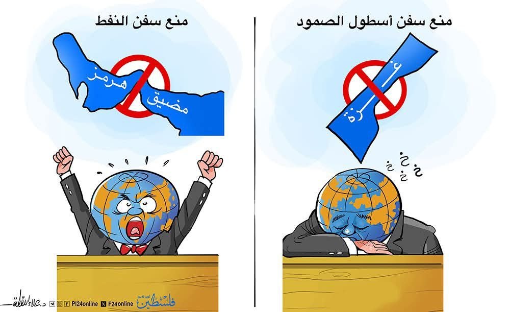 شبكة قدس الإخبارية tweet media