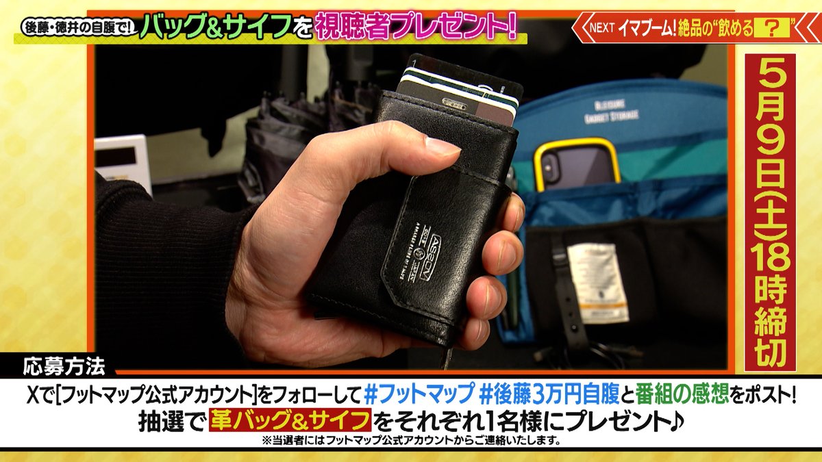 【公式】フットマップ~いつでも使えるガイドマップ~ tweet media