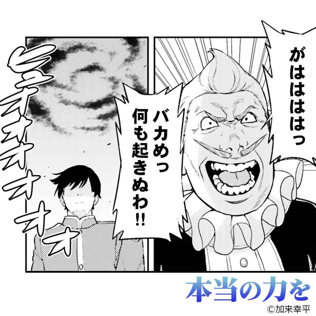 ComicFestaPR_MENS tweet media