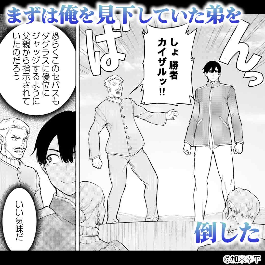 ComicFestaPR_MENS tweet media