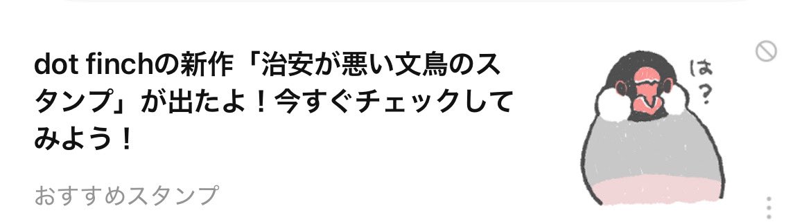 胡麻☘️ tweet media