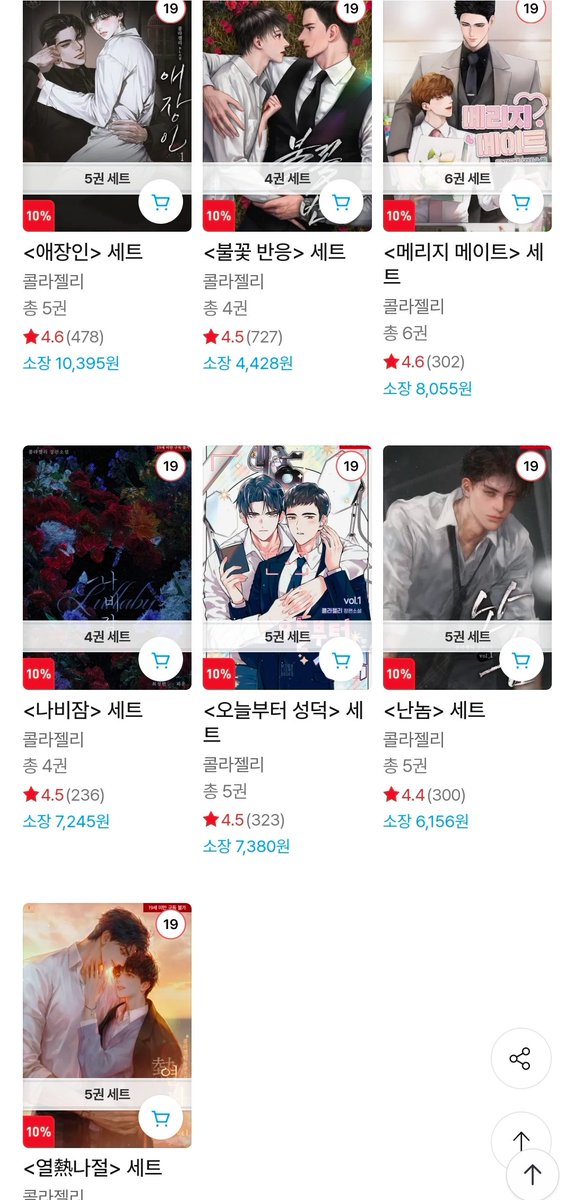 콜라젤리 tweet media