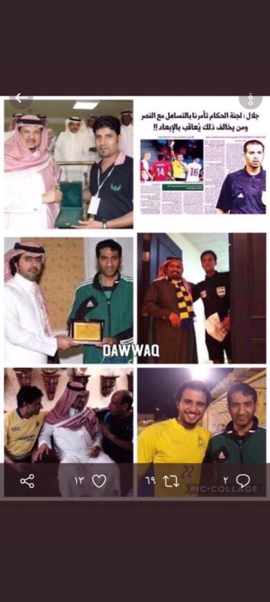 ابوفهد التميمي🏆 💙💙💙🏆 tweet media