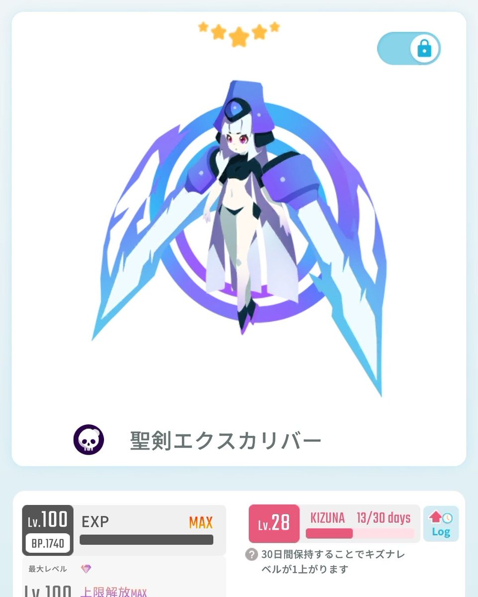 影武者 tweet media