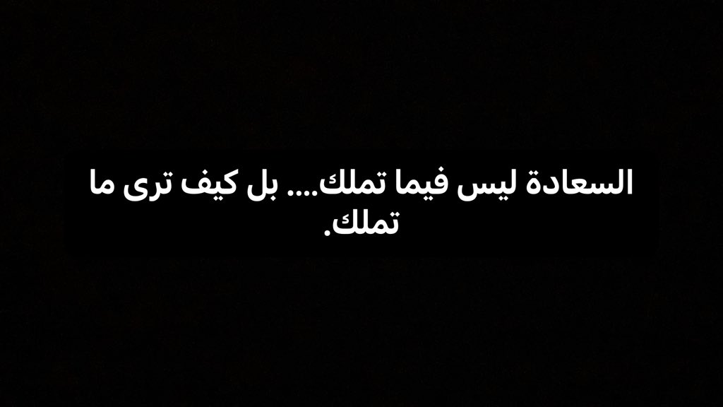 عابر سبيل 🇸🇦 tweet media