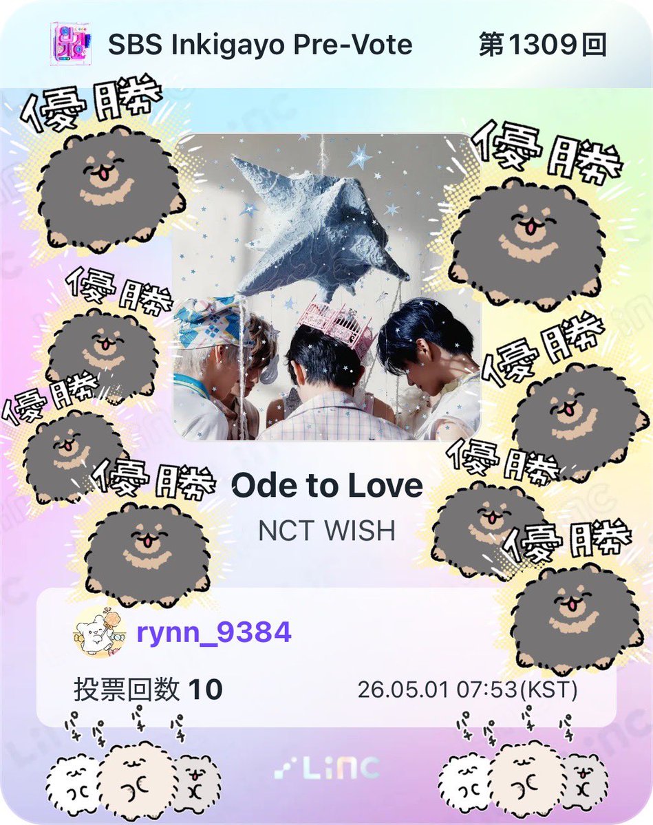 のんのん◝✩ tweet media