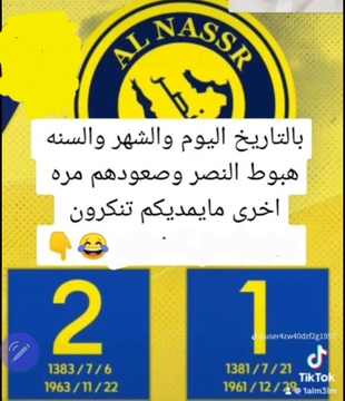 khaled tweet media