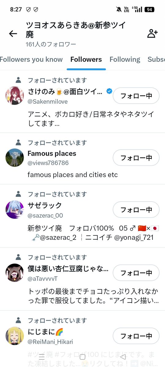 ツヨオスあらきあ@新参ツイ廃 tweet media