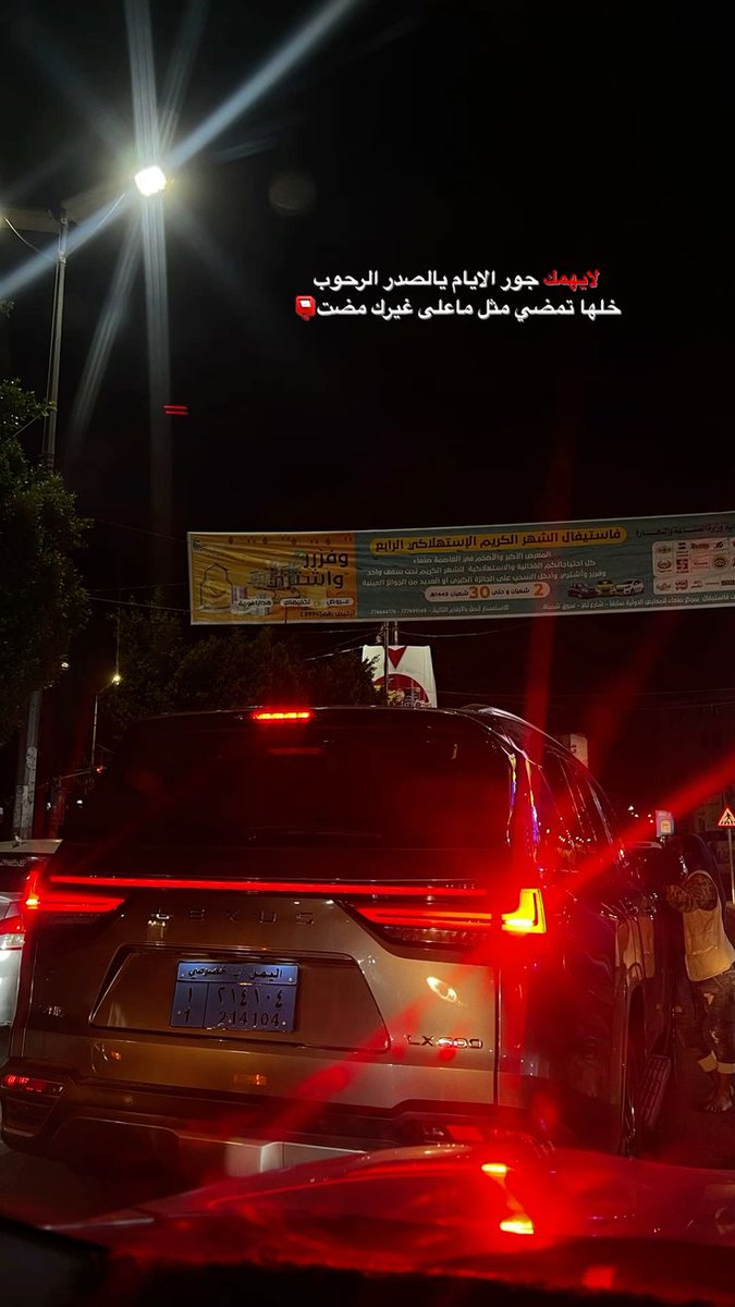 مدمن شاهي tweet media