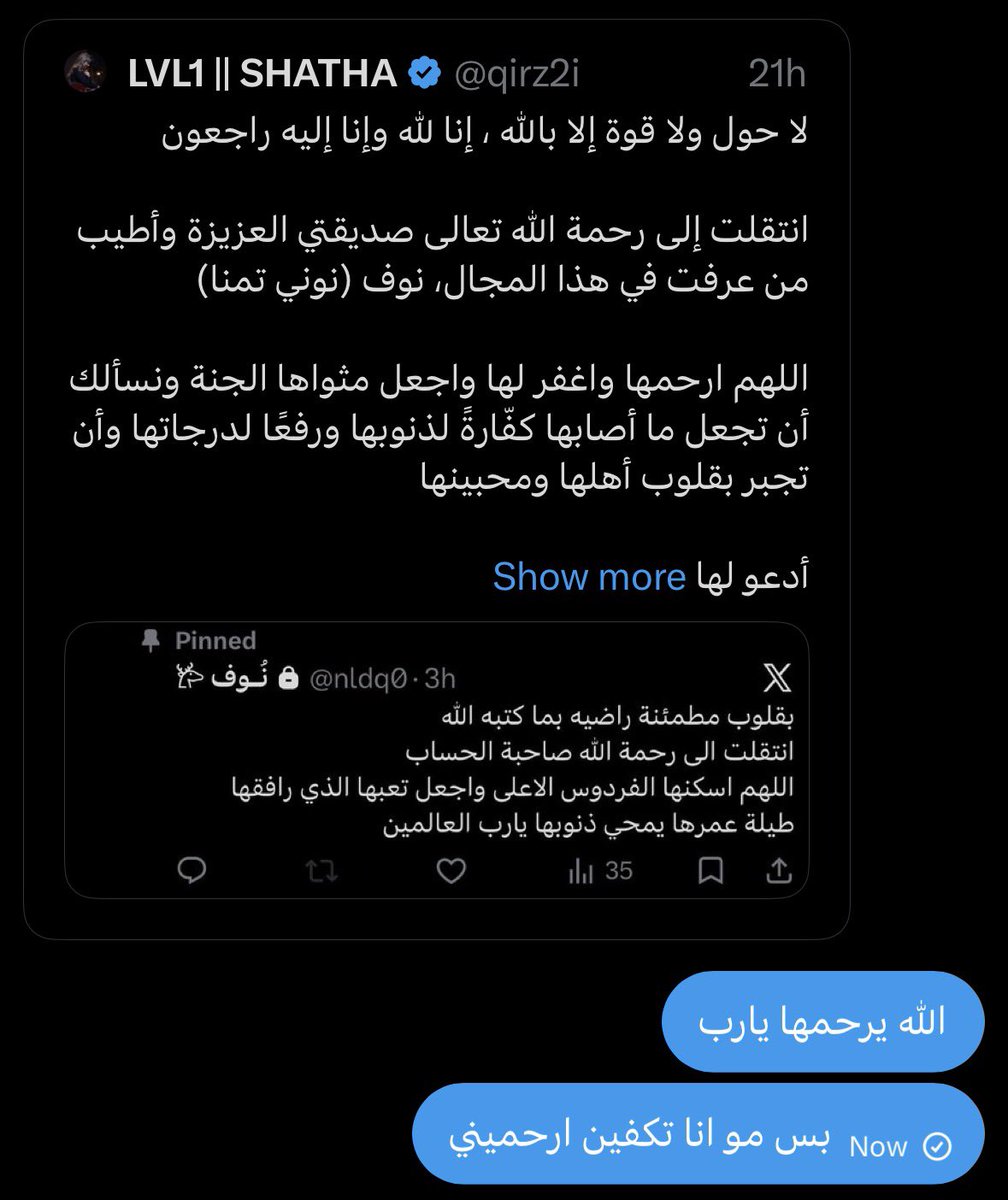 نـوف🕹️ tweet media